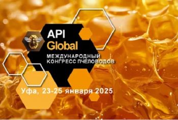 В Уфе состоится Международный конгресс пчеловодов ApiGlobal