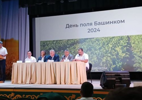 Семинар-совещание по технологиям возделывания сельскохозяйственных культур