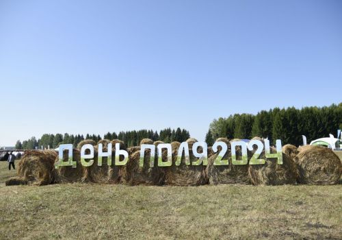 Начало уборочной в Башкортостане отметили «Днем поля» в Нуримановском районе
