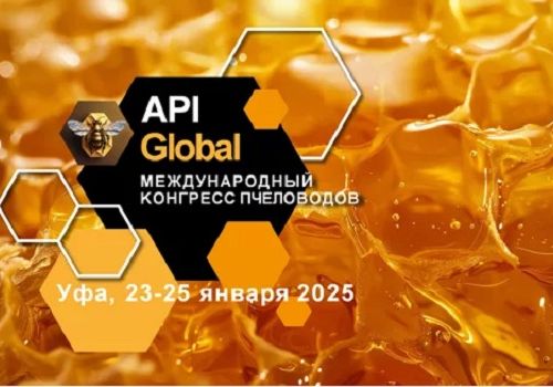 В Уфе состоится Международный конгресс пчеловодов ApiGlobal